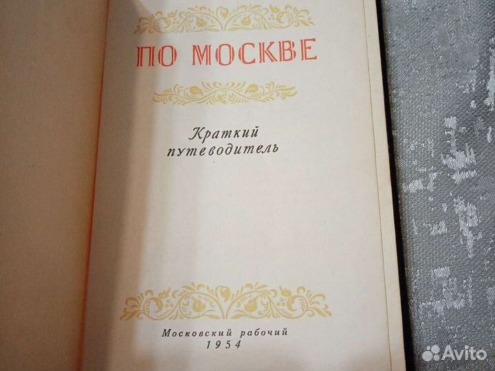 Сергей Есенин