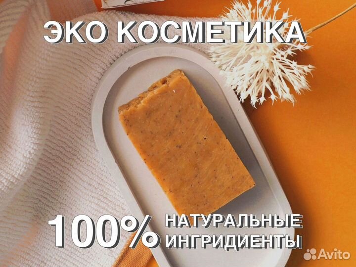 Мыло ручной работы хозяйственное оптом