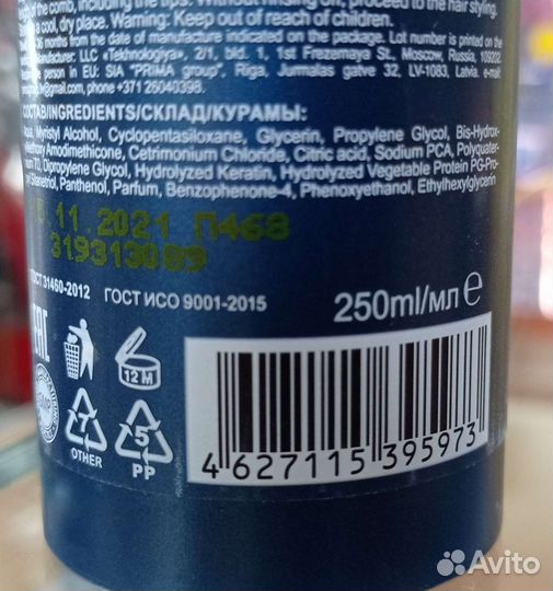 Ollin 15 в 1 несмываемый крем-спрей