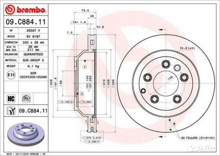 Brembo 09.C884.11 Диск тормозной UV Coated зад