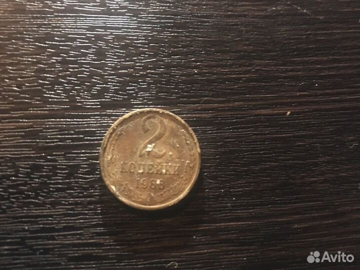 Монеты