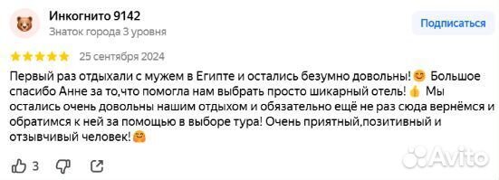 Горящие туры в Египет на 6 ночей