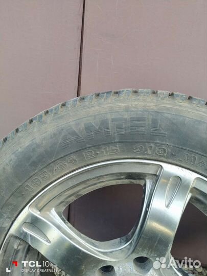 Amtel NordMaster 195/65 R15