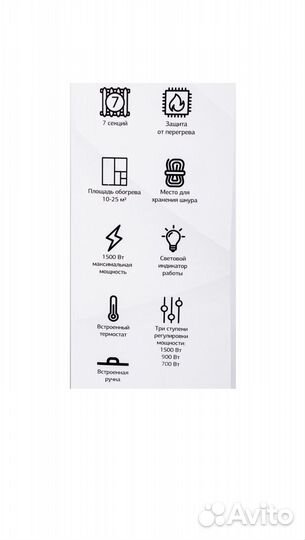 Масляный радиатор