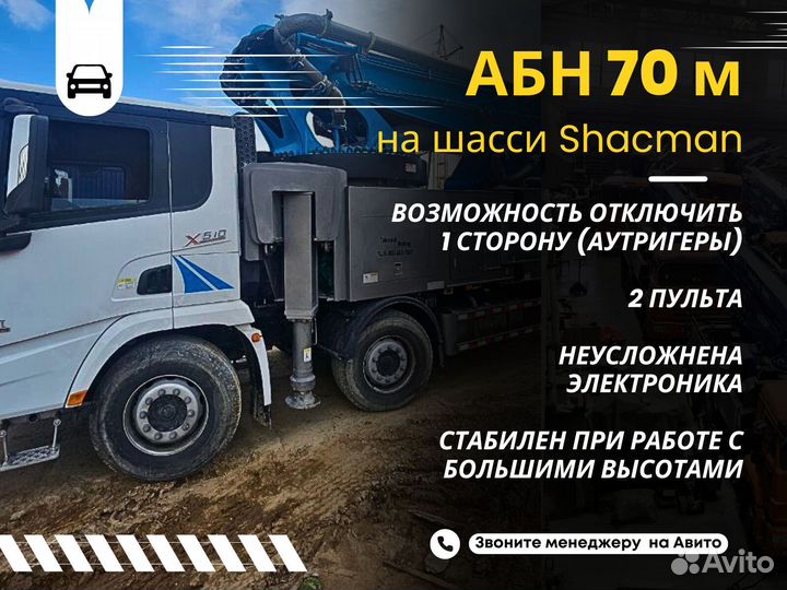 Автобетоносмеситель Shacman (Shaanxi) F3000, 2022