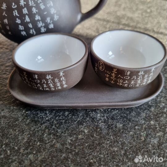 Набор для чайной церемонии