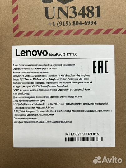 Ноутбук lenovo