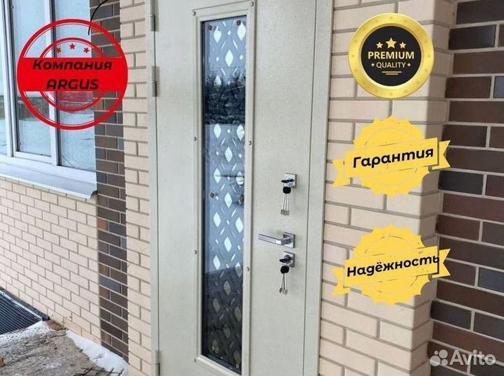 Дверь входная металлическая гарантия качества