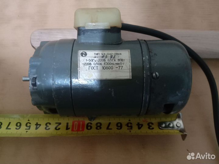 Электродвигатель 220в