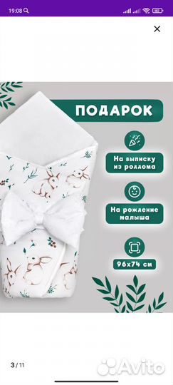 Детское одеяло на выписку, с бантом