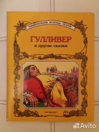 Детские книги на любой возраст