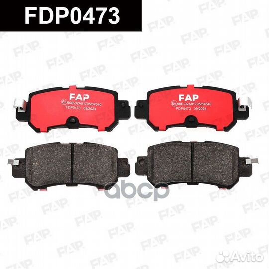 Тормозные колодки дисковые FDP0473 FDP0473 FAP