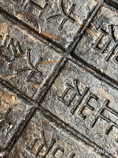 Да Хун Пао/Большой красный халат/Плитка