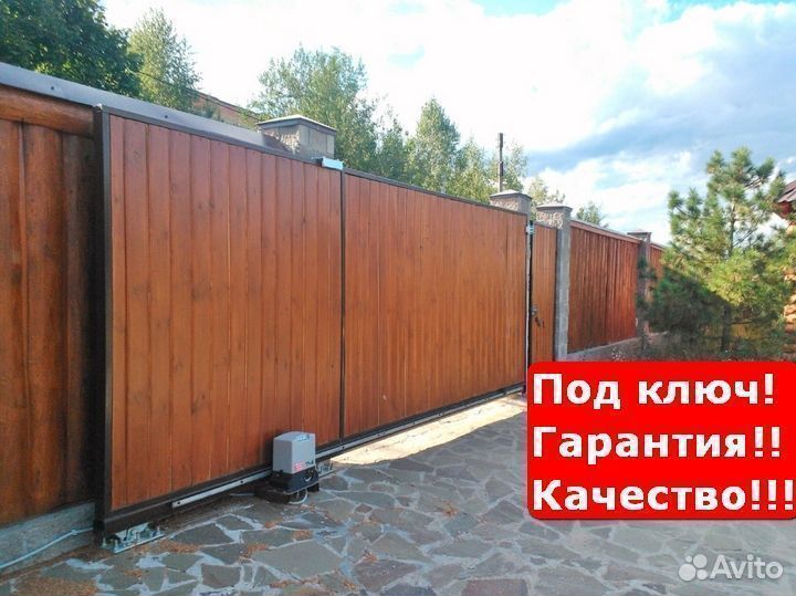 Ворота откатные автоматические официальные