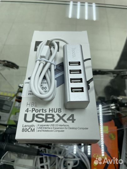 USB HUB USBx4