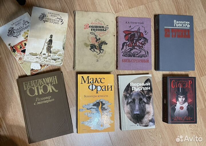 Книги разные