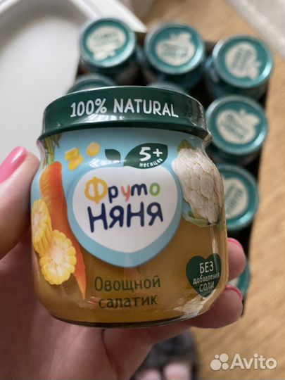 Детское овощное пюре