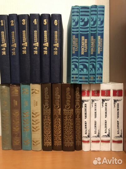 Собрание сочинений