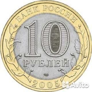 Монеты Биметалл, гвс, Сочи