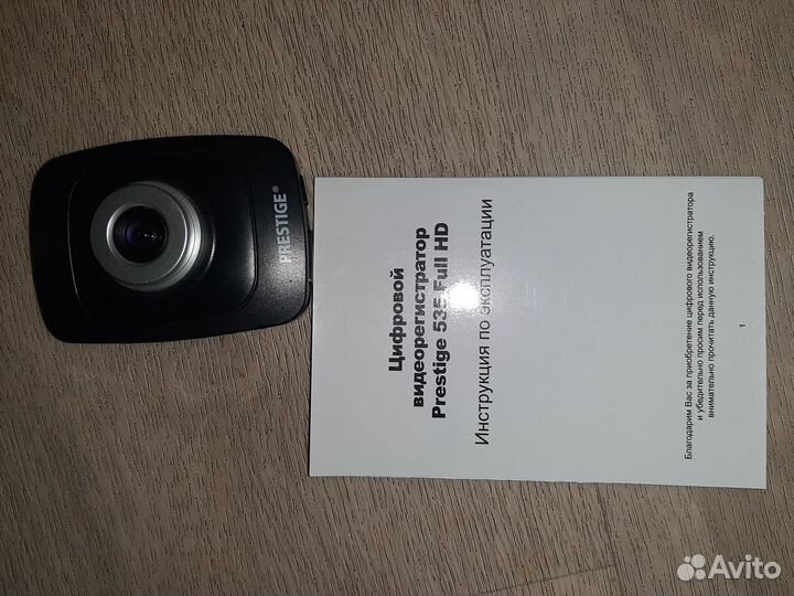 Продаю автомобильный видеорегистратор