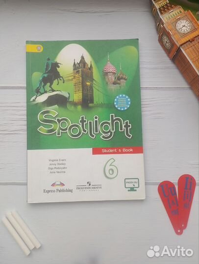 Учебник по английскому языку 6 класс