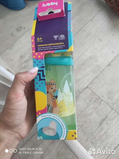 Поильник непроливайка новый