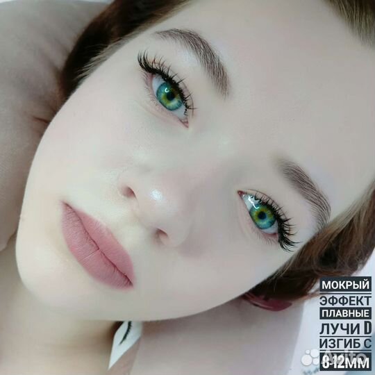 Наращивание ресниц 2D-3D