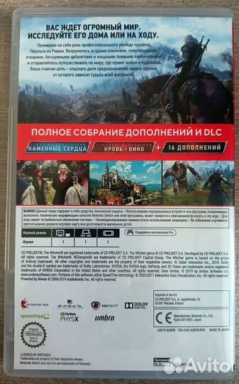 The Witcher 3: Wild Hunt - Complete Edition (Ведьм