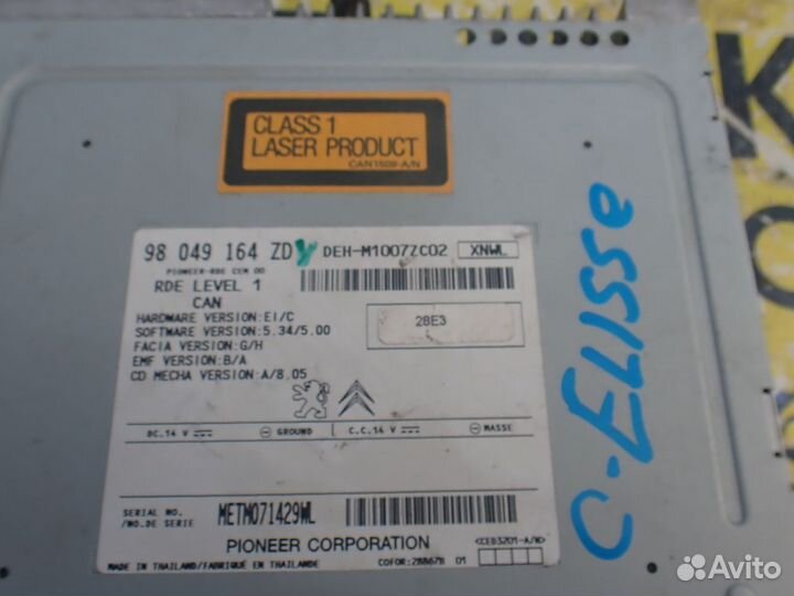 Магнитола для Citroen C-Elysee 2012)