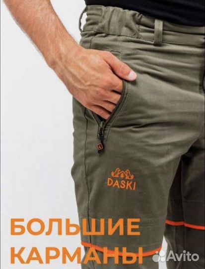 Костюм,для рыбалки, охоты, спецодежда