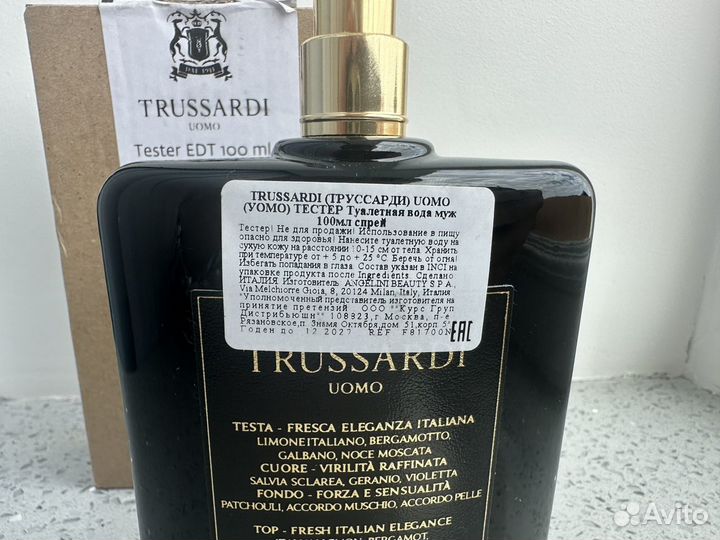 Мужские духи Uomo Trussardi 100ml. Оригинал