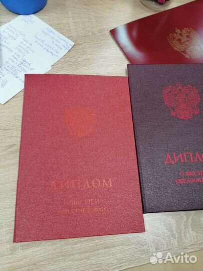 Репетитор по английскому