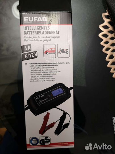 Пускозарядное устройство Германии