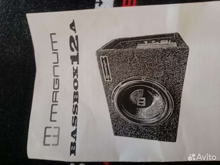 Активный сабвуфер магнат