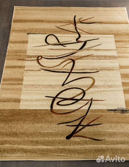 Ковер шерстяной 3 на 5