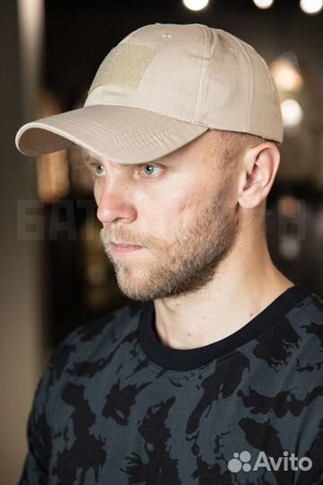 Бейсболка тактическая, бежевая