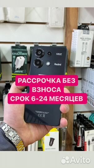 Xiaomi Redmi Note 13 Pro 4G, 8/256 ГБ