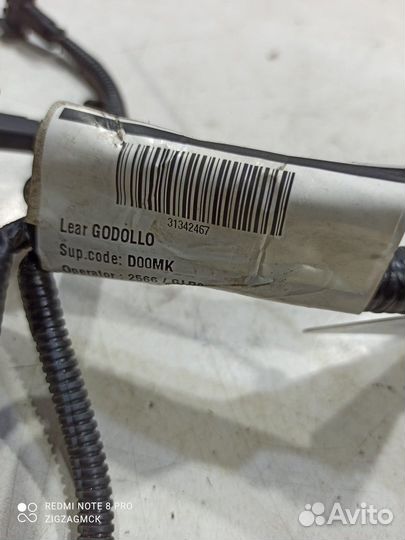 Электропроводка свечей накала (Volvo V90 II)