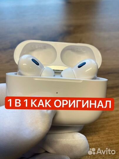 Наушники AirPods PRO 2 (бесплатная доставка)