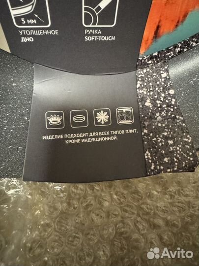 Сковорода новая 26 см