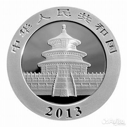 Серебряная монета Китайская Панда 10 юаней 2013 го