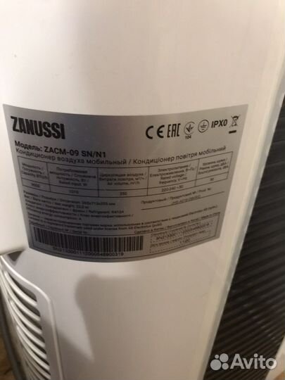 Мобильный кондиционер zanussi