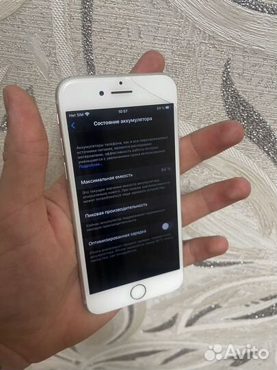 iPhone 7, 32 ГБ
