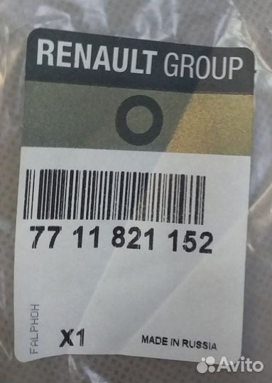 7711821152 Солнцезащитные шторки Arkana