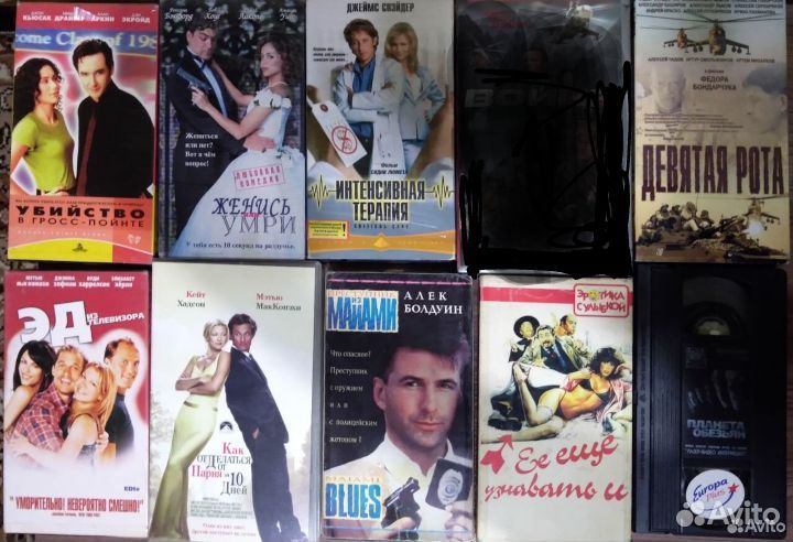 Видеокассеты