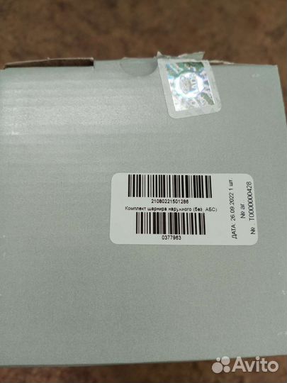 Шрус наружный (граната) Ваз 2108-2115