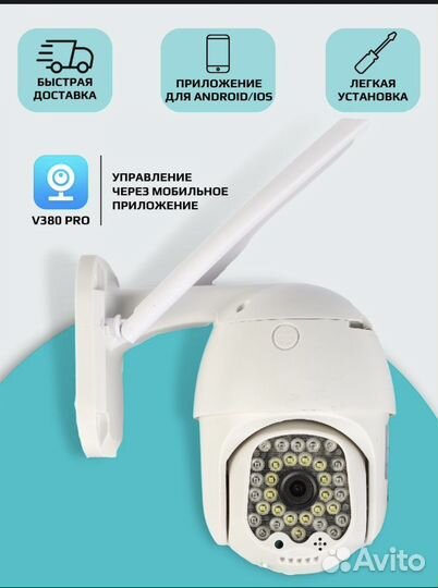 Уличная 4G камера на симкарте