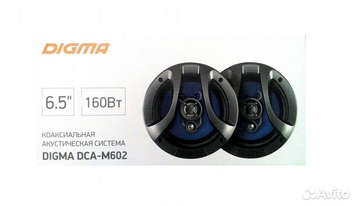 Новые динамики 16 и 16.5 см. С гарантией