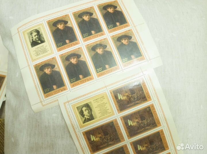 Марки Рембрандт 1976