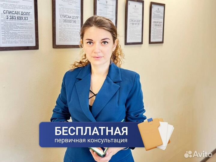 Арбитражный управляющий. Банкротство с гарантией